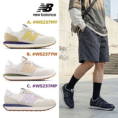 (券後價$1199)【New Balance】237/373皮革款 復古鞋系列_任選