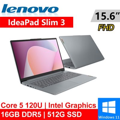 Lenovo聯想 Lenovo IdeaPad Slim 3-83E6001GTW 15.6吋 灰(Intel Core 5 120U/16G DDR5/512G PCIE/W11)原廠機