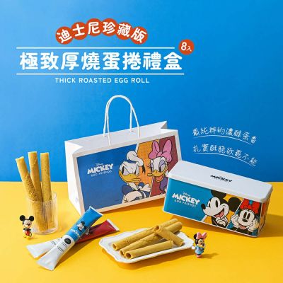 (即期品)奇美-極致厚燒蛋捲禮盒(迪士尼)200g_兩盒超值組(效期:20260916)