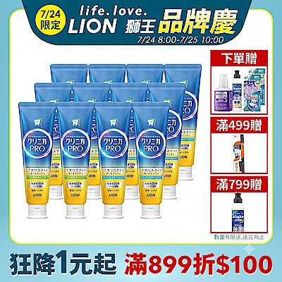 日本獅王 固齒佳Pro酵素牙膏 95g 12入組(10入+2入贈品)