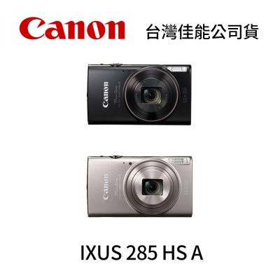 Canon 佳能 Canon PowerShot IXUS 285 HS A (公司貨)