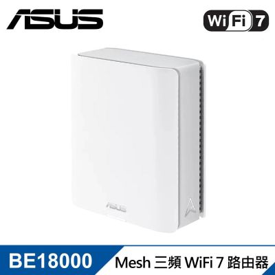 ASUS 華碩 ZenWiFi BT10 1入組 BE18000 無線