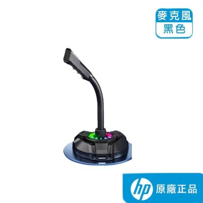 【HP 惠普】DHP-1100C 桌面型 電腦 電競麥克風
