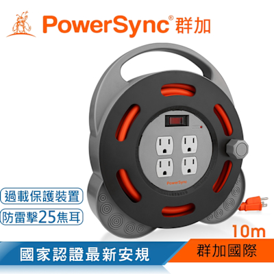 【PowerSync 群加】3P 1開4插工業用輪座延長線/10M(TX4AF310)