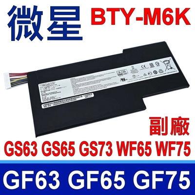 MSI BTY-M6K 電池 MS-16W2 GS63 GS65 GS73 WF32 WF75 GF63 GF65 GF75 WF65 WP65 WS63 WS63VR GS65VR GS63VR