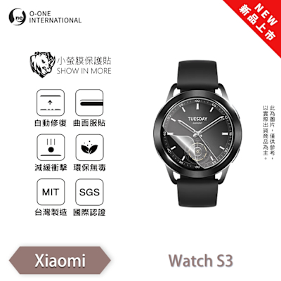 O-one Xiaomi 小米 Watch S3 手錶保護貼 (兩入) 小螢膜 全新升級 犀牛皮防護膜 抗衝擊自動修復