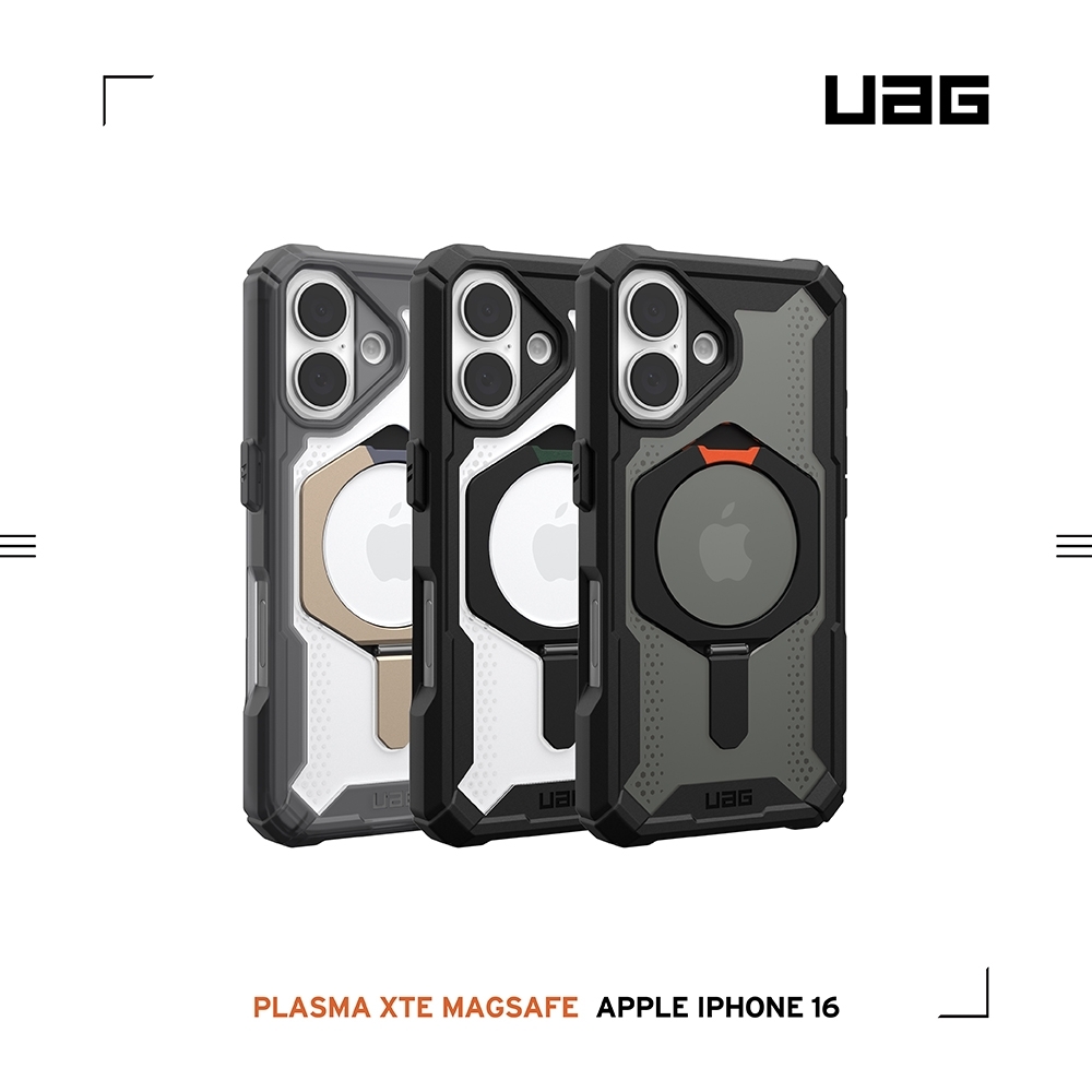 UAG iPhone 16 磁吸耐衝擊支架經典保護殼 (支援MagSafe)