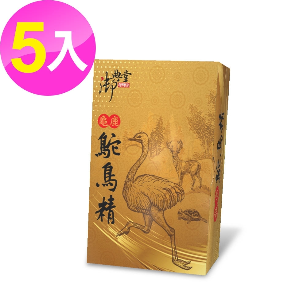 御典堂龜鹿鴕鳥精膠囊30粒x5盒| 機能保健| Yahoo購物中心