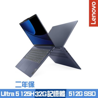 Lenovo聯想 Lenovo 聯想 IdeaPad Slim 5 83DA009YTW 14吋效能筆電 Ultra 5 125H/32G/512G PCIe SSD/Win11/二年保