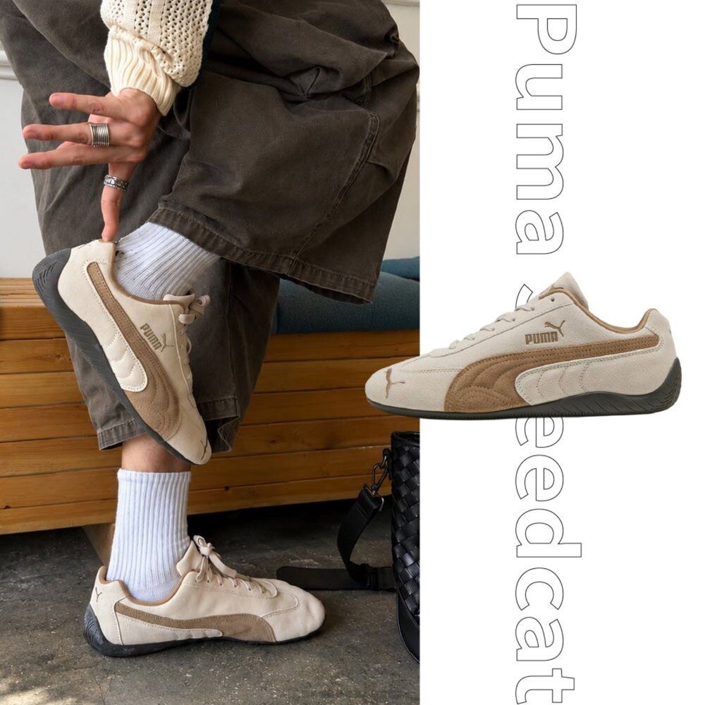 Puma Speedcat OG 燕麥奶棕  網布 卡其 薄底 賽車鞋 休閒鞋 運動鞋 男女鞋 398846-95