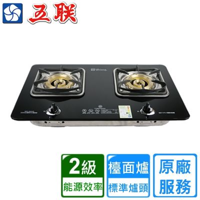 【五聯】一點靈內焰玻璃檯面爐 WG-3512S〈基本安裝〉