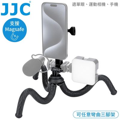 JJC有無MagSafe手機皆適可彎曲章魚腳桌上型三腳架TP-FT2(亦適無反相機.GoPro/DJI/Insta360運動攝影機;附1/4螺孔)可作手持自拍棒 適戶外錄影拍攝