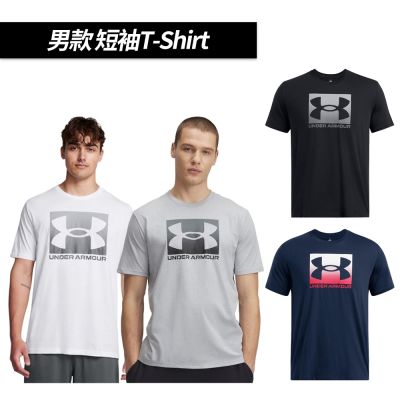 【UNDER ARMOUR】UA 男 BOXED SPORTS UPDATED 短袖T-Shirt 多款任選