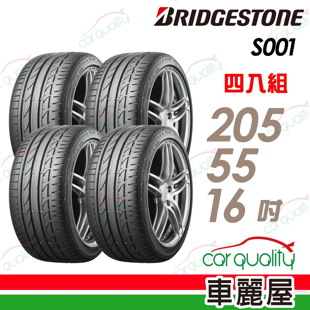 ブリヂストン ポテンザ s001.205/55R16.25年製．9分山4本セット 車 ブリヂストン ポテンザ S001．205⁄55R16．23年製9分山4本セット