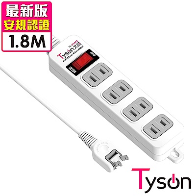 Tyson太順電業 TS-214AS 2孔1切4座延長線(轉向插頭)-1.8米