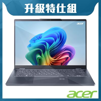 Acer 宏碁 Swift 14 AI SF14-51-53QN 14吋 Copilot+ PC 輕薄AI OLED特仕筆電(CU5-228V/32GB/1TB/Win11)