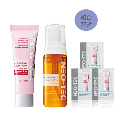 NEO-TEC妮傲絲翠 NEO-TEC 妮傲絲翠 物理性潤色防曬霜SPF50★★★(自然膚 輕盈版)+水楊酸深層潔顏慕斯