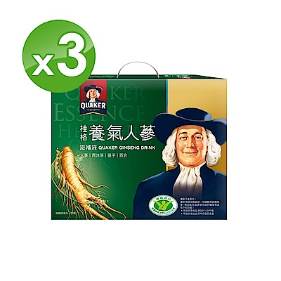 【桂格官方直營】養氣人蔘x3盒 (30瓶/盒)