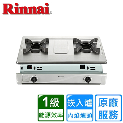 Rinnai 林內 林內嵌入式內焰不鏽鋼雙口爐 RBTS-N2601S〈原廠安裝〉
