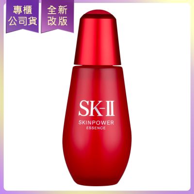SK-II/SK2 SK-II 肌活能量精萃75ml(加大版)(專櫃公司貨)