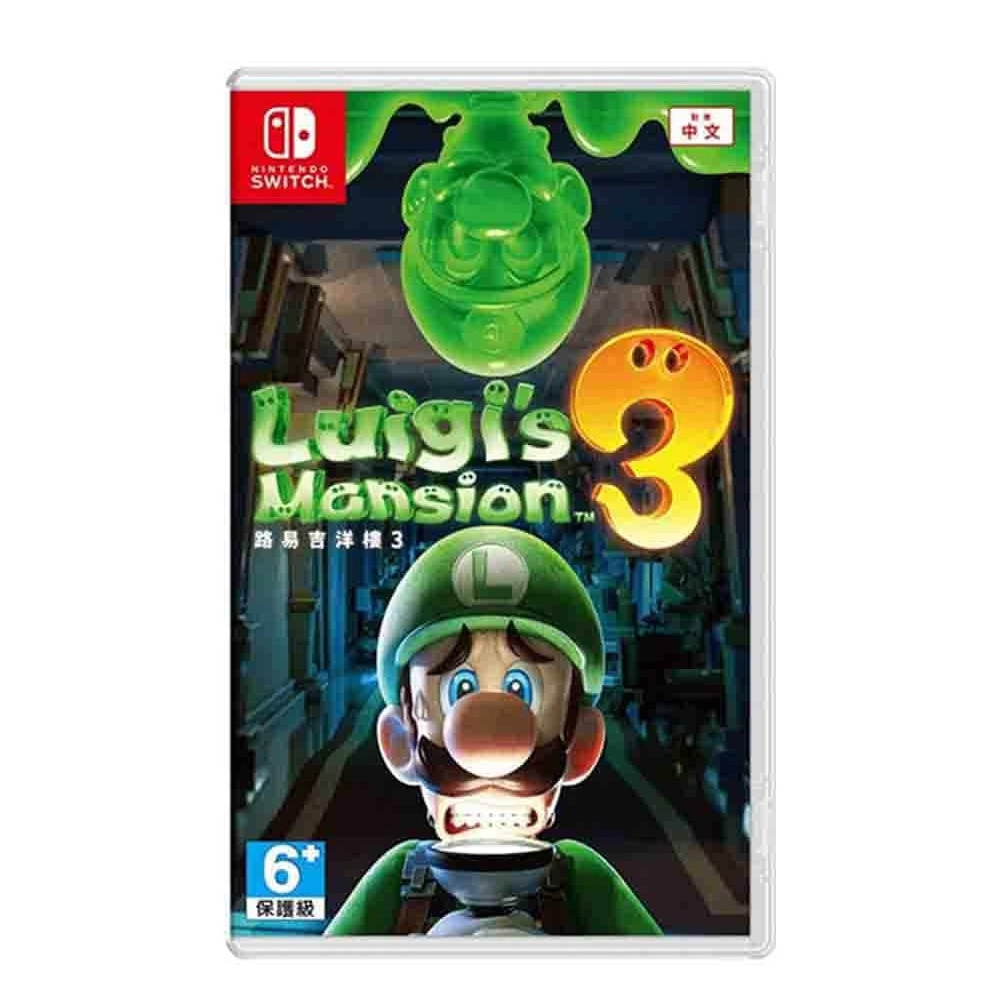 NS Switch 路易吉洋樓3 台灣公司貨中文版