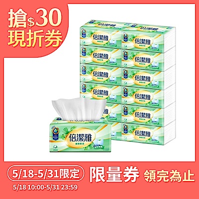 倍潔雅細緻柔感抽取式衛生紙150抽12包6袋-箱