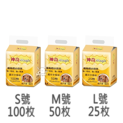 神奇Magic 超吸收寵物尿布墊(嬰兒香)4包