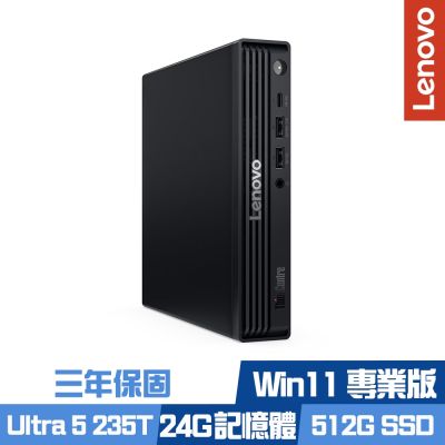 Lenovo 聯想 ThinkCentre M70q Gen 6 桌上型電腦 (Ultra 5 235T/16G+8G/512G PCIe SSD/Win11Pro/三年保固/特仕版)