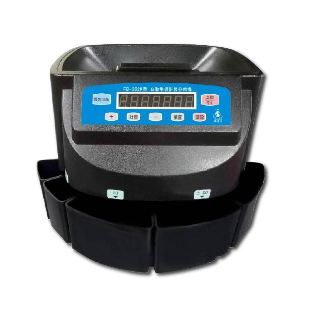 鋒寶牌銀行點幣數幣機點幣機分幣機/ 台FB-3029 (台幣) | 事務類設備| Yahoo購物中心