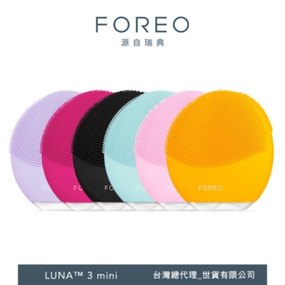 FOREO LUNA mini 3 智能雙面淨透潔面儀