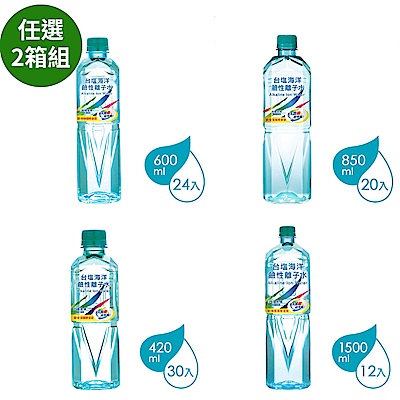 台鹽 海洋鹼性離子水 任選2箱均一價(1+1組合)