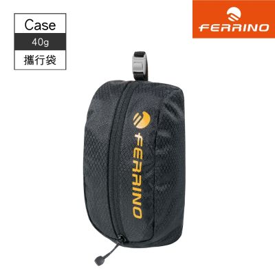 Ferrino 吊掛式收納攜行袋【黑色】Case 79124