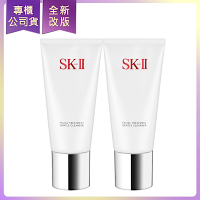 SK-II/SK2 *SK-II 全效活膚潔面乳(120g)*2 (專櫃公司貨)(效期2027/09)