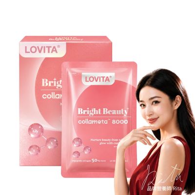 【LOVITA 愛維他】美妍三胜肽膠原蛋白飲(8入/盒)