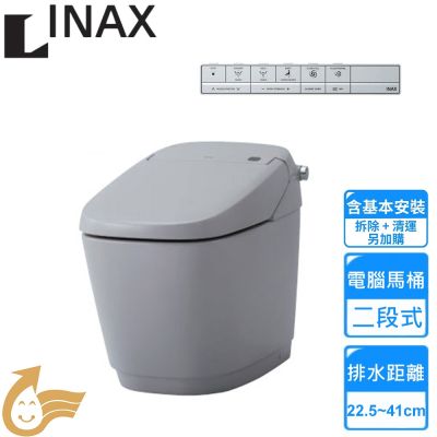 【INAX】SATIS G 電腦坐式馬桶 莫蘭迪灰 DV-G316H-VL-TW/GYG+YBC-G30H-TW/GYG〈基本安裝〉