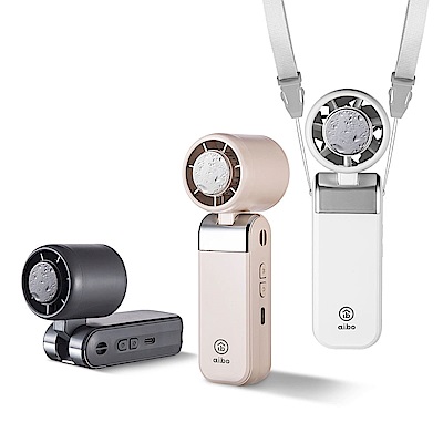 aibo mini冰敷折疊頸掛 100檔數顯高速手持風扇