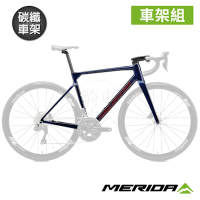 《MERIDA》碳纖車架組 斯特拉 SCULTURA 5000 美利達 車架/公路車/單車組裝