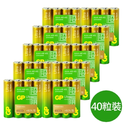 【超霸GP】4號(AAA)特強鹼性電池40粒裝(收縮包裝1.5V鹼性電池)