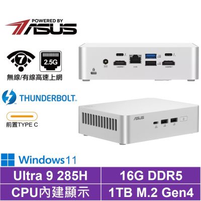 ASUS 華碩 Ultra 9 十六核{明光鎧V5CCW}Win11迷你電腦(285H/16G/1TB M.2 Gen4)