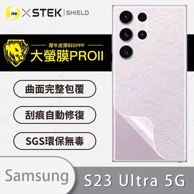 (台灣製)【o-one】大螢膜PRO Samsung三星 Galaxy S23 Ultra 5G 全膠背面保護貼 手機保護貼-水舞款