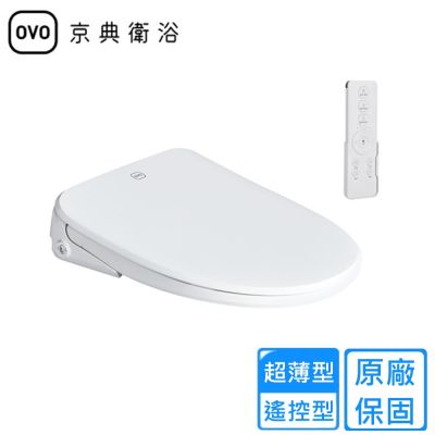 INAX 【OVO京典衛浴】遙控型溫水洗淨便座 AT702〈不含安裝〉