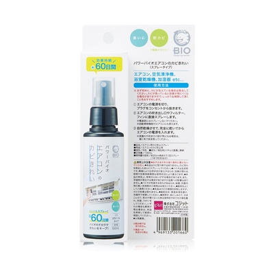日本Cogit Power Bio (任選2入組)防霉除臭系列(含贈共2入）