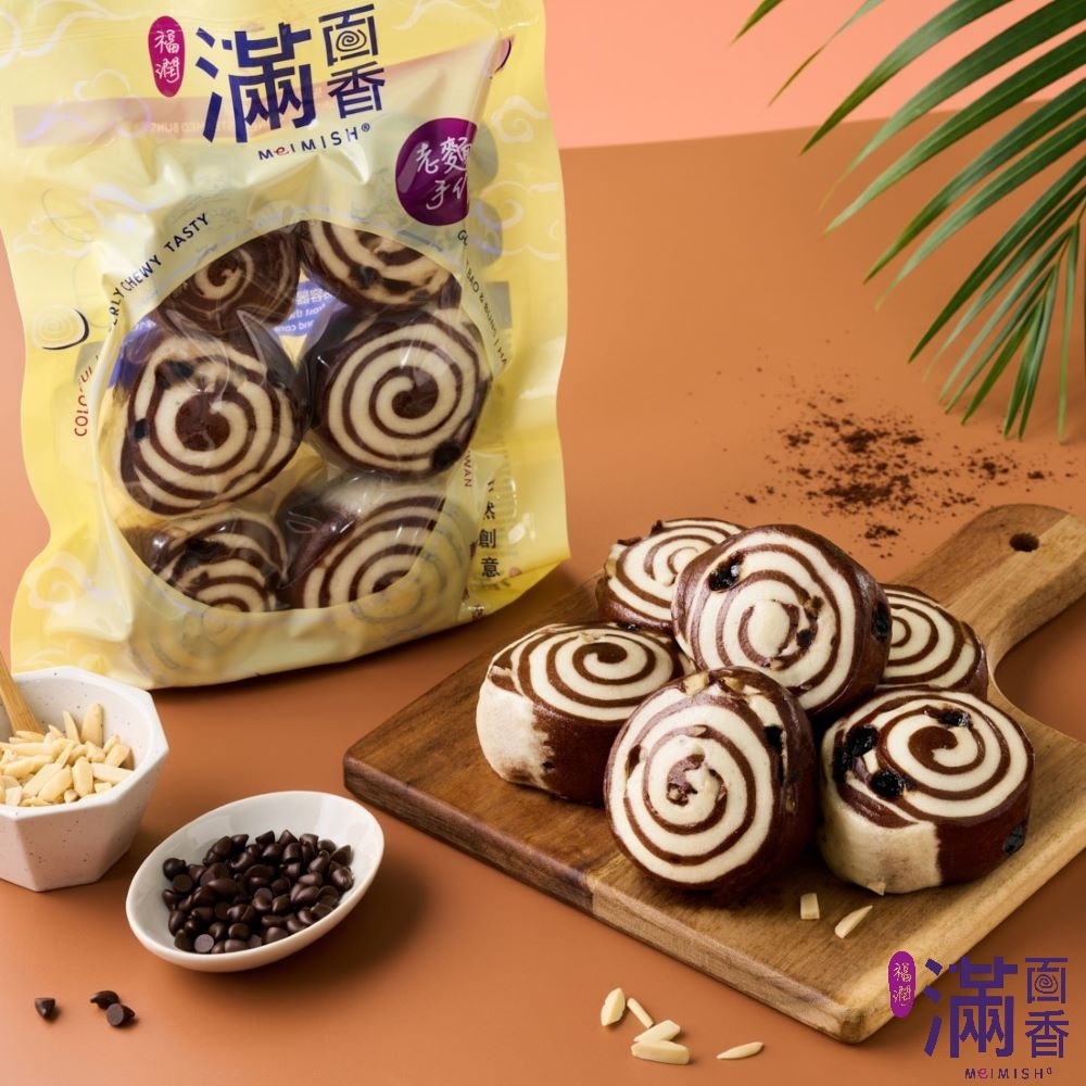 (任選) 滿面香 小圈圈朱古力饅頭(6顆/包/每顆45g)