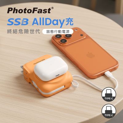 【PhotoFast】SSB AllDay防爆充 半固態行動電源 10000mAh_38.5Wh_具Wh標示