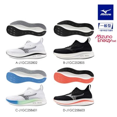 MIZUNO美津濃 MIZUNO NEO ZEN 男款 慢跑鞋 運動鞋 多款任選 J1GC2528XX J1GC2586XX