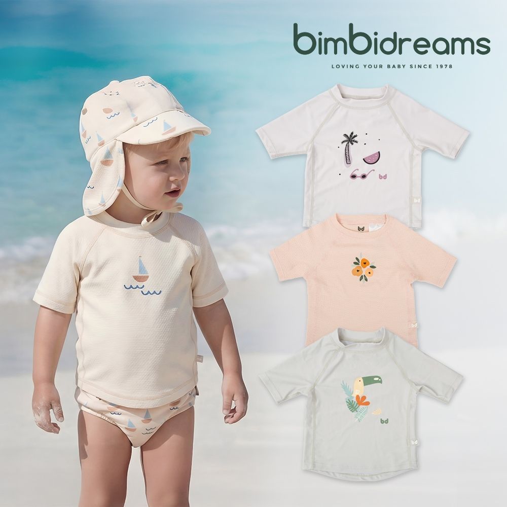 奇哥官方旗艦【bimbidreams】嬰幼兒抗UV短袖游泳上衣 1-2Y (寶寶泳衣 兒童泳衣 防曬泳衣 泳裝)