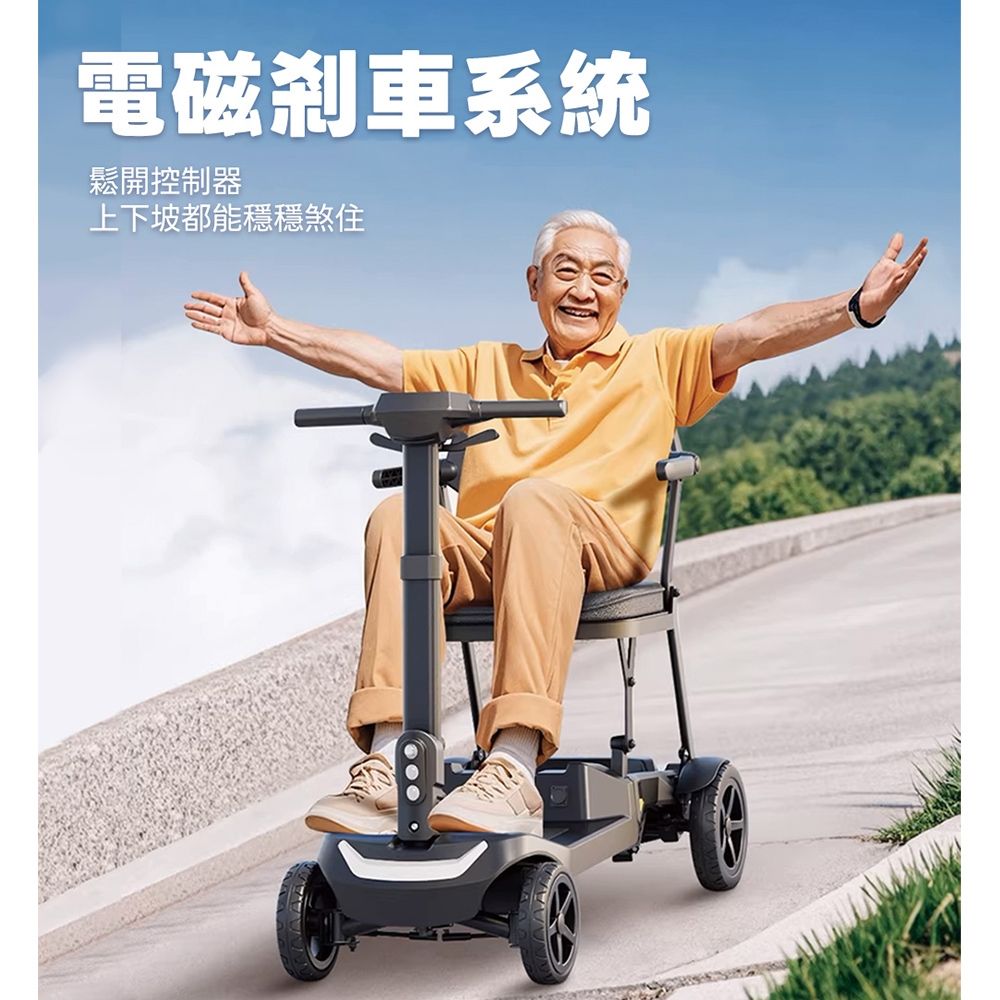 Suniwin】超輕秒摺電動代步車C330（輕鬆摺疊/ 出國首選/ 老人長輩/ 行動不便） | 電動代步車/電動輪椅| Yahoo購物中心