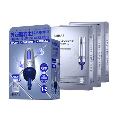 【MIRAE 未來美】專業院線PDRN外泌體新生面膜精華組+外泌體新生面膜x3