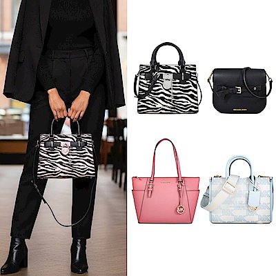 MICHAEL KORS 暢銷款 斜背包/兩用包/托特包 均一價