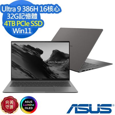 ASUS華碩 ASUS 華碩 UX5406AA 14吋效能筆電(Ultra 9 386H/32G/4TB SSD/Zenbook S 14/霧岩灰/特仕版)